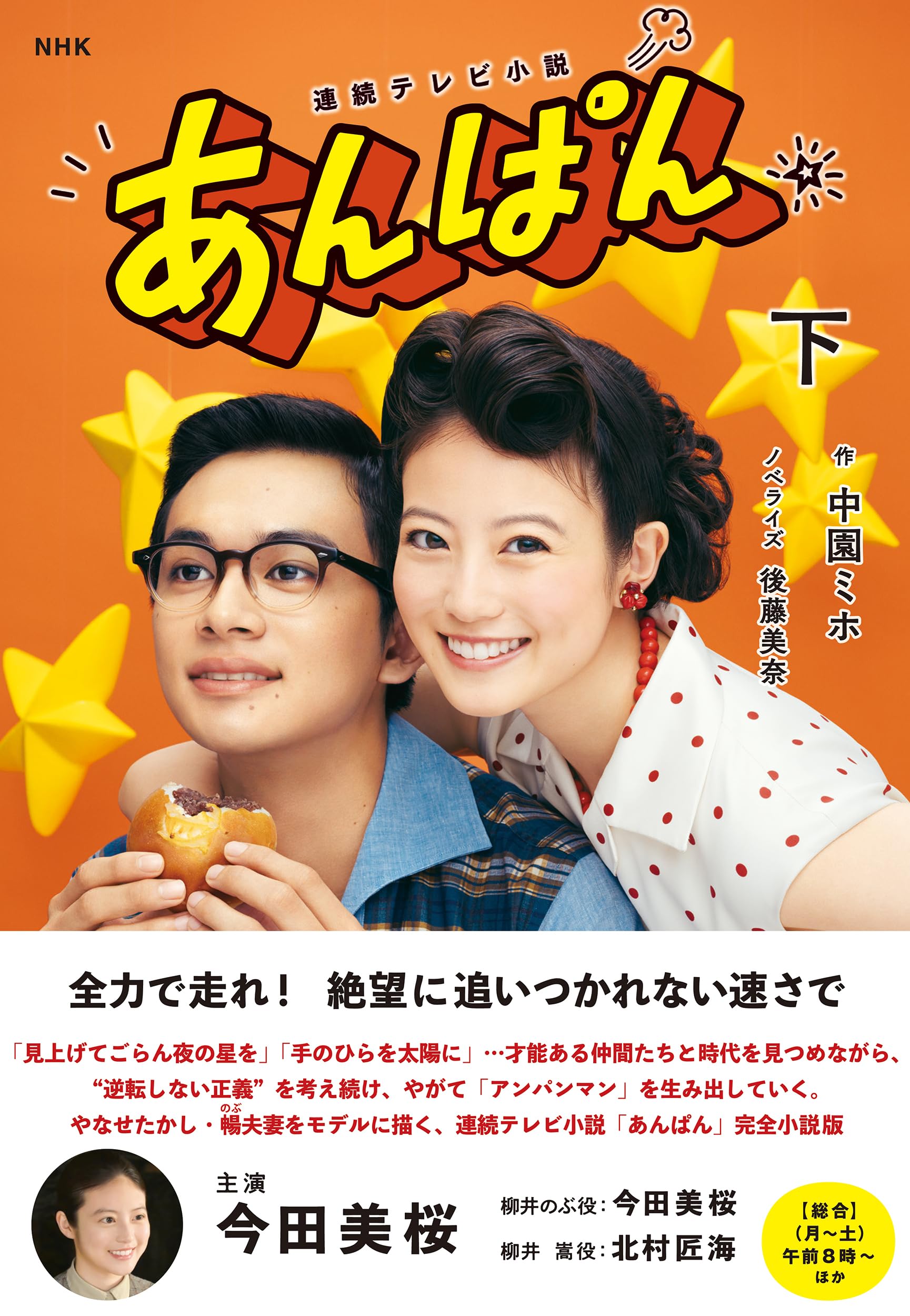 詩とメルヘン』昭和48年（1973年）5月1日発行 第1巻第1号｜まちこ
